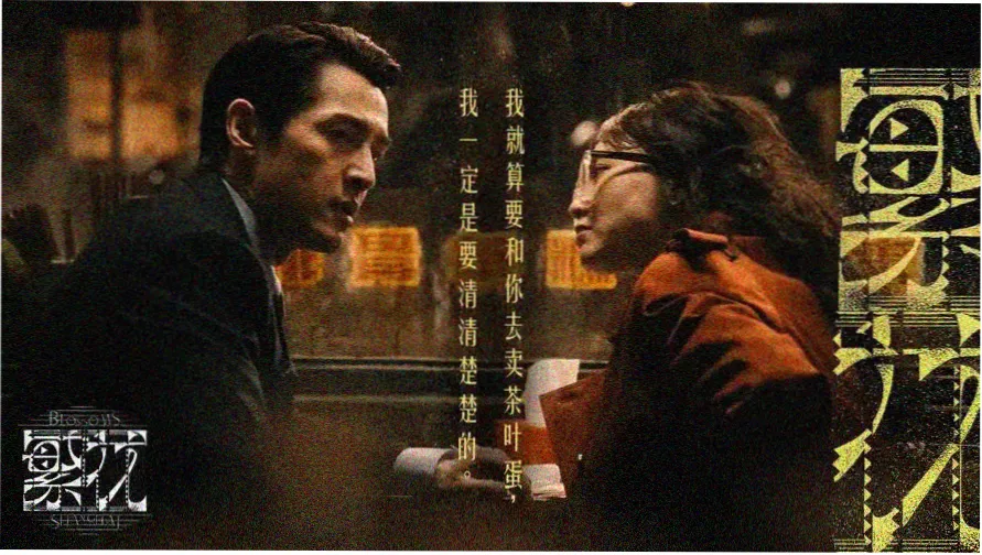 在线免费看片主推影片海报