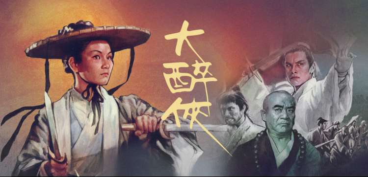 热播内容缩略图