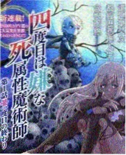 综艺免费看《声音实验室》