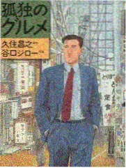 综艺免费看《老店新生》