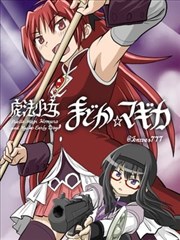 漫画改编影视《云上书屋》